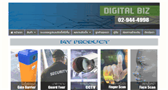 Desktop Screenshot of d-biz.net