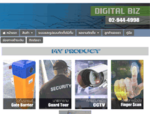 Tablet Screenshot of d-biz.net